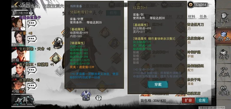 我的侠客灵芝仙草扇怎么获得 灵芝