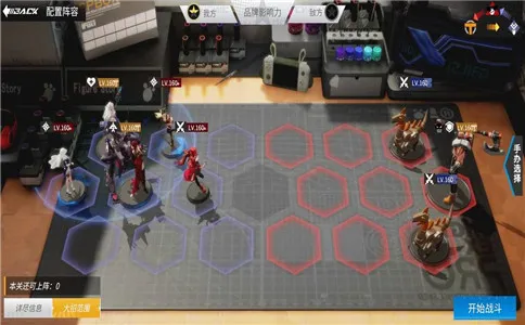 高能手办团傲慢赛博龙困难模式必过