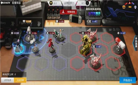 高能手办团傲慢赛博龙噩梦模式必过