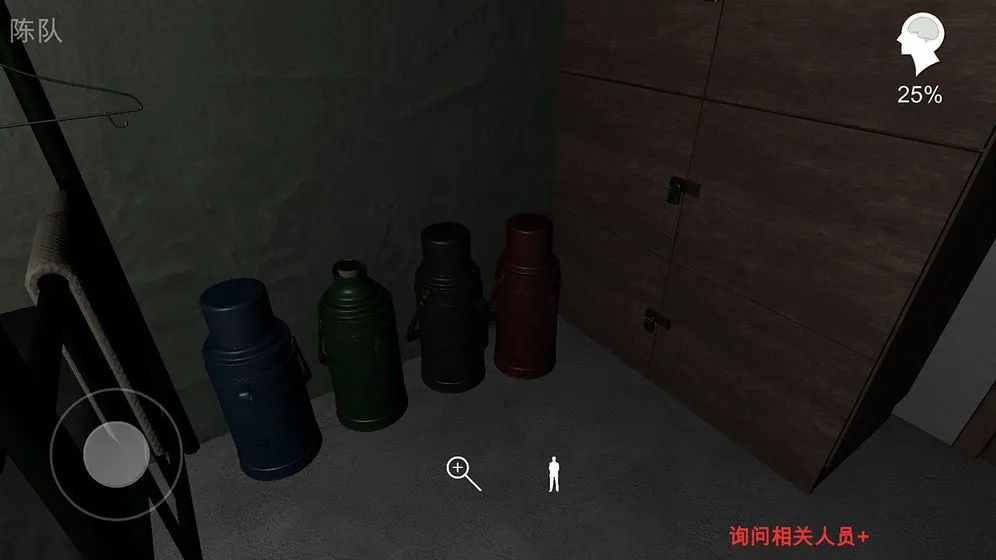 孙美琪疑案背叛攻略大全：全章节通关