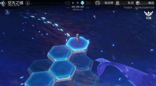 黑潮之上空无之域玩法介绍及攻略详