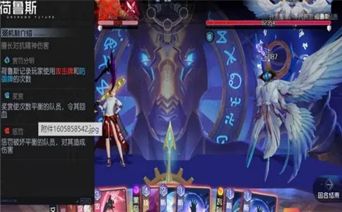 黑潮之上主线关卡5-32荷鲁斯打法教