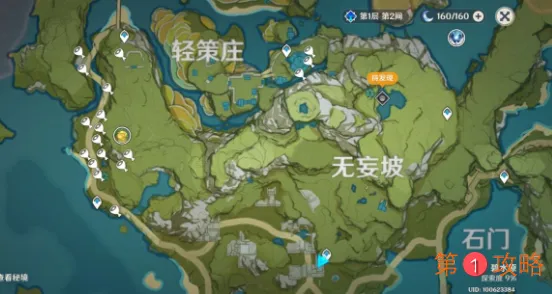 原神竹笋采集路线位置以及用途介绍