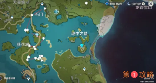 原神鳅鳅宝玉采集路线位置以及用途介绍