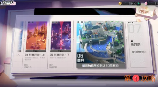 黑潮之上5-32boss荷鲁斯之眼御三家打法攻略