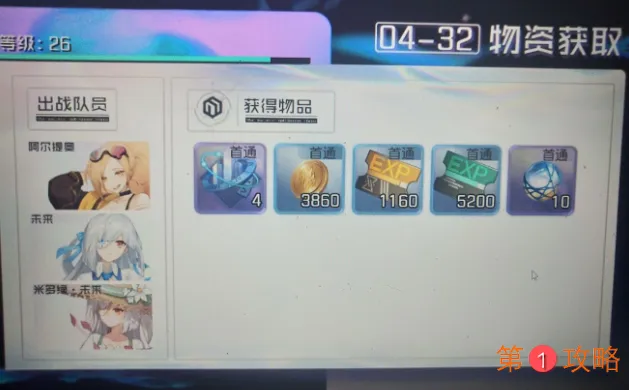 黑潮之上4－32平民玩家通关卡组推荐