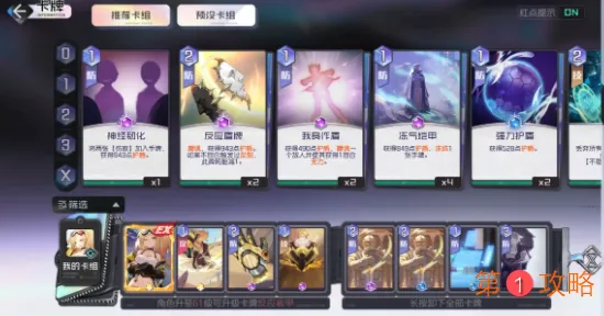 黑潮之上4-28平民玩家通关打法推荐