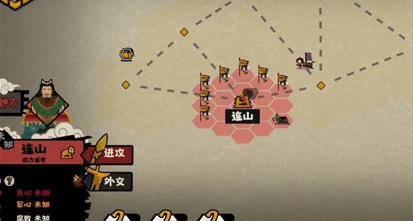 无悔入华夏外交行动力查看方法与玩