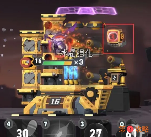 两座城池炸弹工厂作用介绍