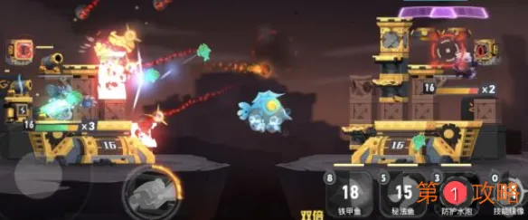 两座城池炸弹工厂作用介绍