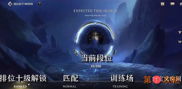 LOL英雄联盟手游排位要求详细介绍