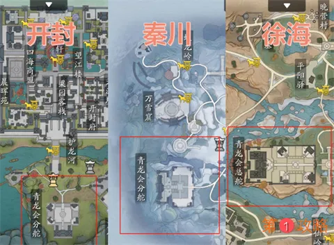 天涯明月刀手游阵营最新boss打法攻略介绍