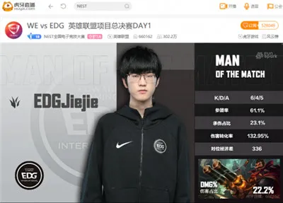 虎牙独播NEST：凌晨战神Lwx大发神威，FPX鏖战三局击败RNG惊险晋级