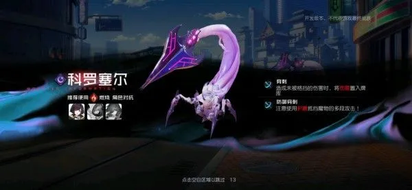 黑潮之上第一章BOSS攻略大全