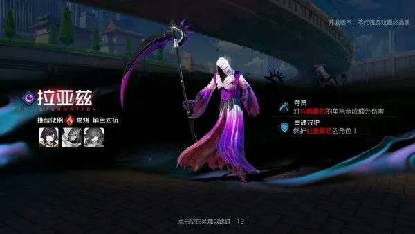 黑潮之上第一章BOSS攻略大全