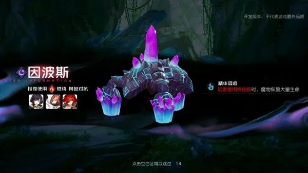 魂器学院小埋活动探险本的路线图 