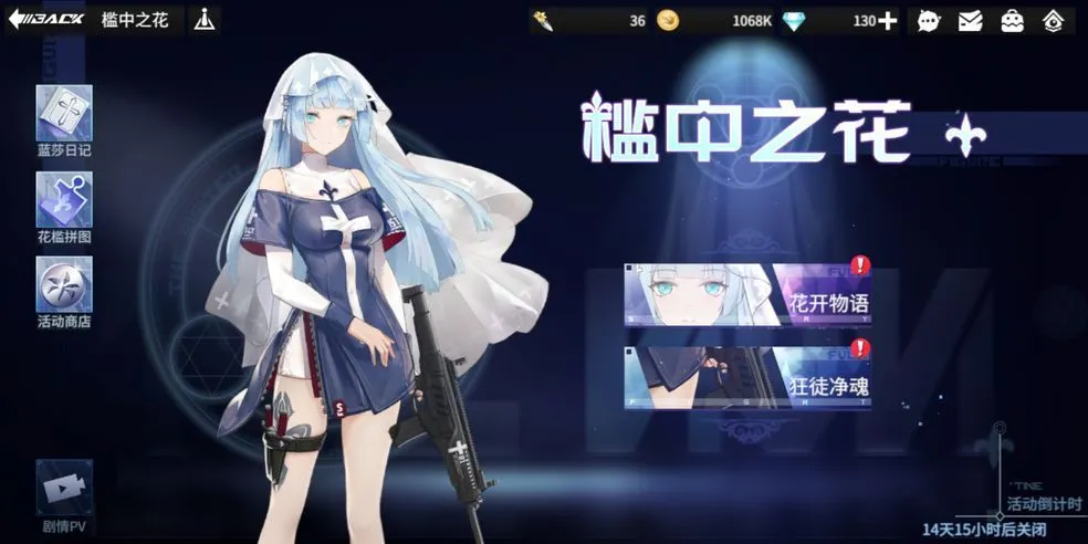 高能手办团狂徒净魂攻略大全