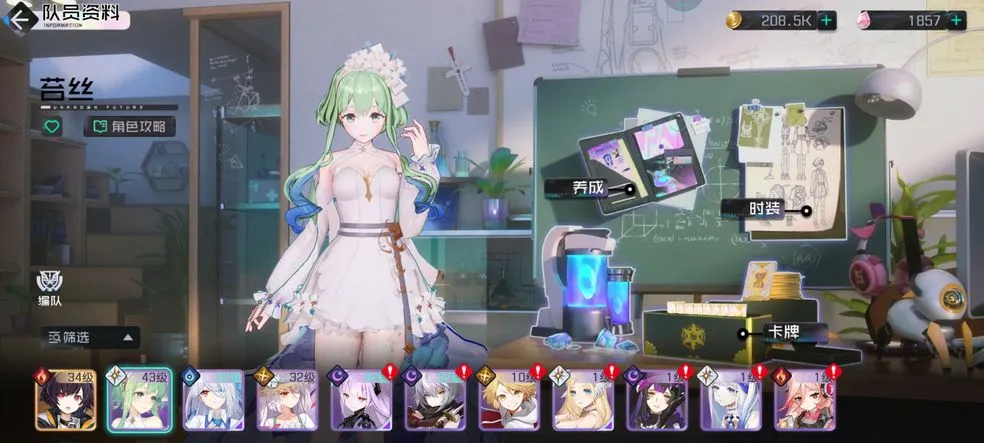 黑潮之上3-28怎么打 3-28平民打法