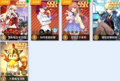 零界之痕ur卡最强排行推荐