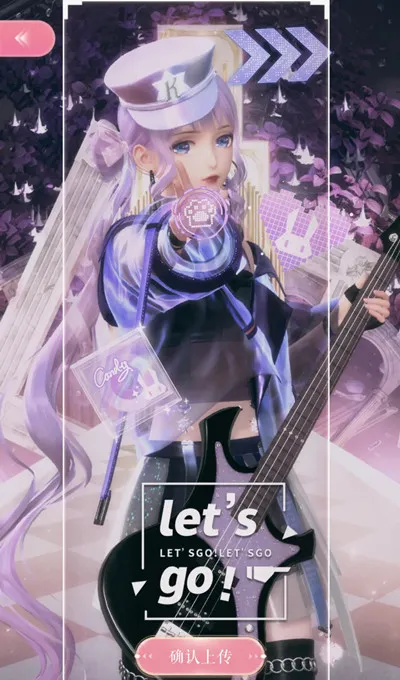 闪耀暖暖星光闪耀的舞台搭配攻略