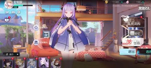 黑潮之上御三家初始角色培养推荐