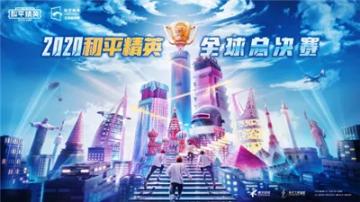 和平精英PMGC全球总决赛来袭，虎牙主