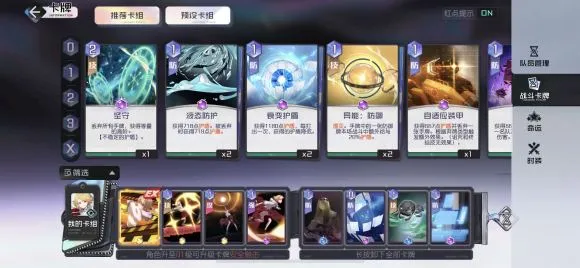 黑潮之上御三家最强卡组推荐 御三