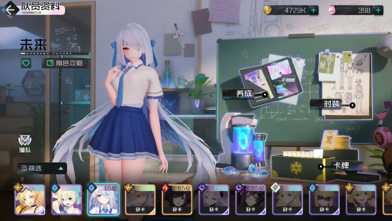 黑潮之上世界碎片二打法攻略 碎片2