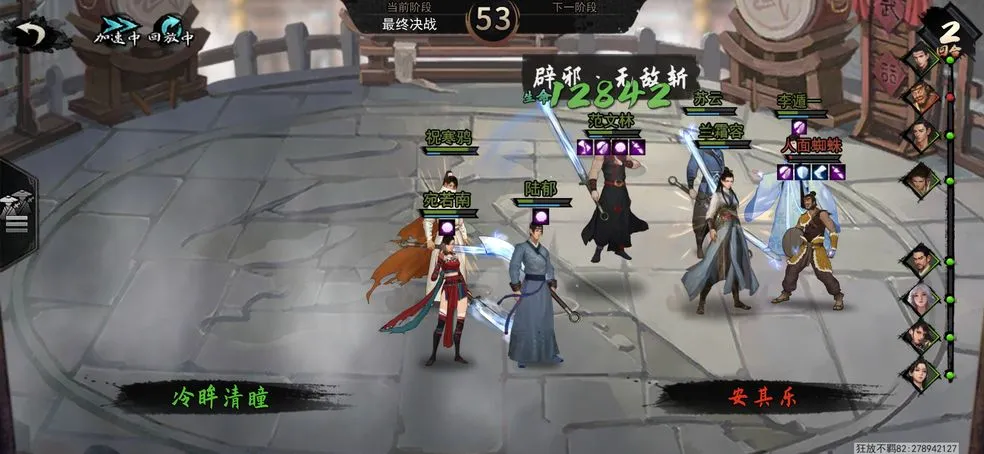 我的侠客零氪开局攻略大全 最新开局玩法汇总