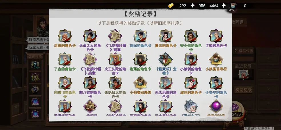 我的侠客丐帮速刷攻略大全 丐帮速