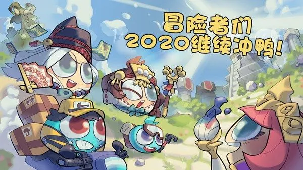 不思议迷宫修仙主题迷宫通关攻略