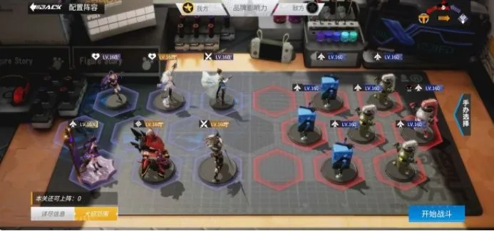 高能手办团毁灭雷简单困难噩梦通关