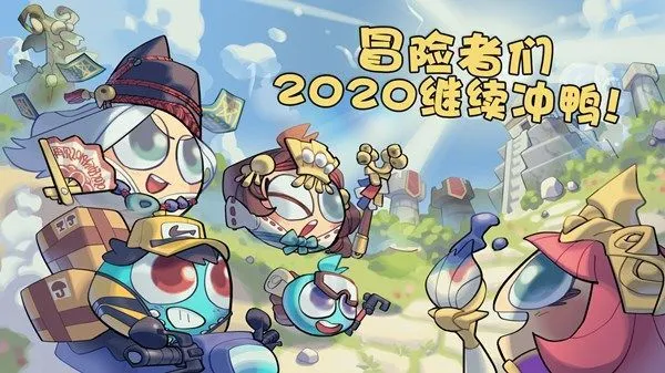 不思议迷宫剑仙冈布奥隐藏怎么做