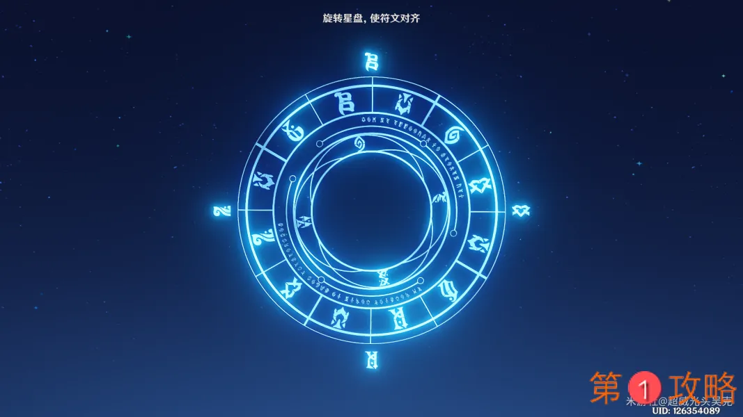 原神命定之星平民攻略 命定之星速