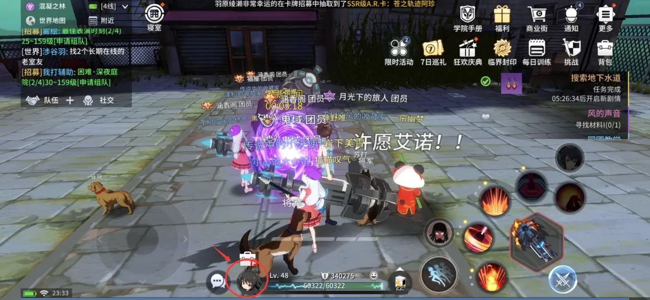 零界之痕野外BOSS能打多少 野外BOS