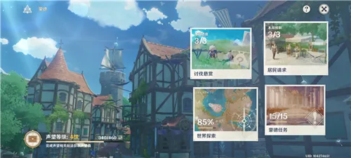 犯罪大师上帝之眼全关卡答案分享