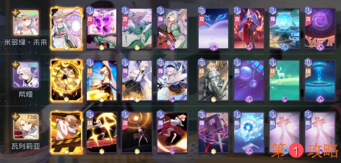 黑潮之上刷牌流卡组搭配攻略 平民