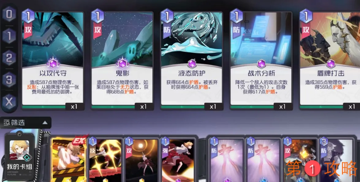 黑潮之上4-32挂机攻略 4-32挂机打法详解