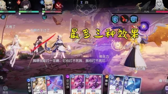 黑潮之上3-28低配打法攻略 3-28速