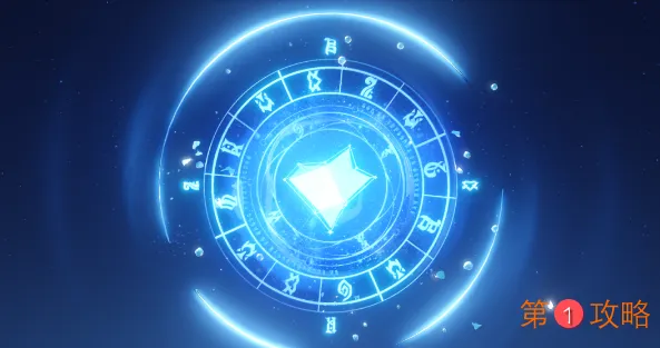 原神命定之星活动简介