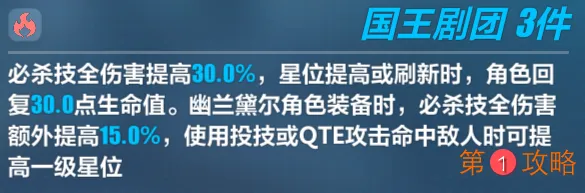 崩坏3莎士比亚漂流值得抽吗 莎士比亚漂流圣痕评测