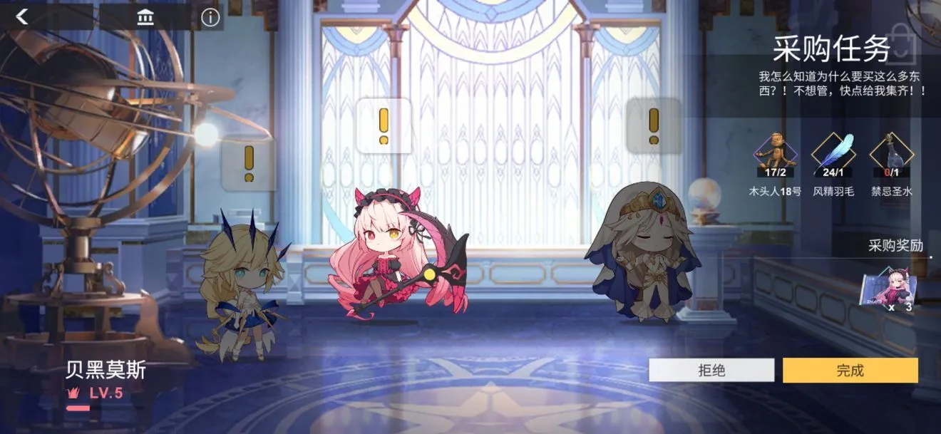 解神者卡炼金采购进度详解 炼金采