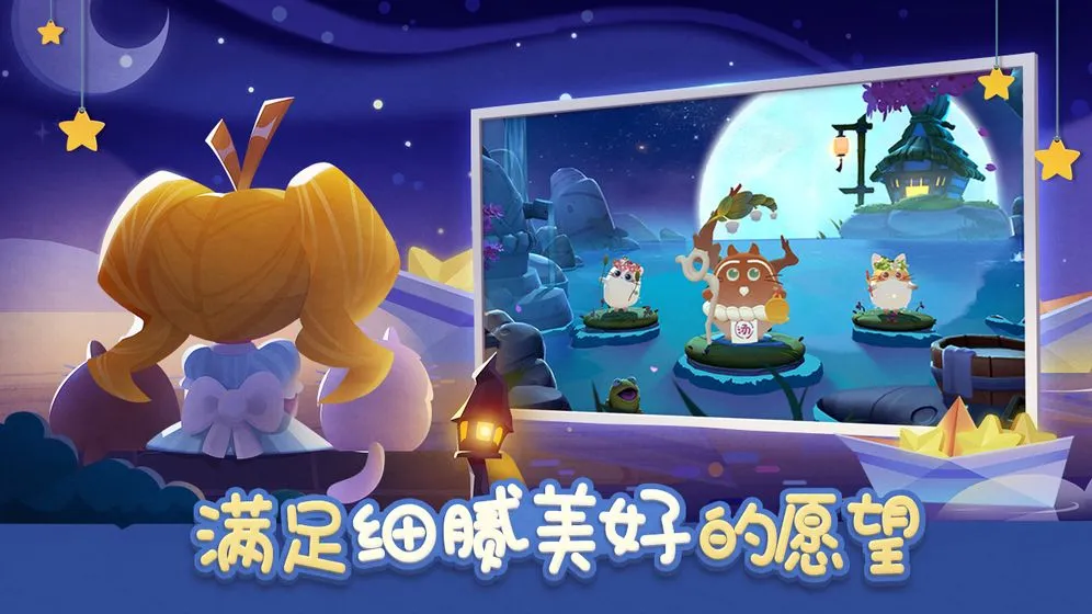 猫咪公寓生小猫攻略 猫咪怎么生小猫