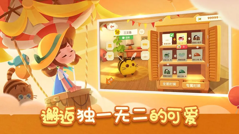 猫咪公寓小猫喂养攻略 小猫怎么喂