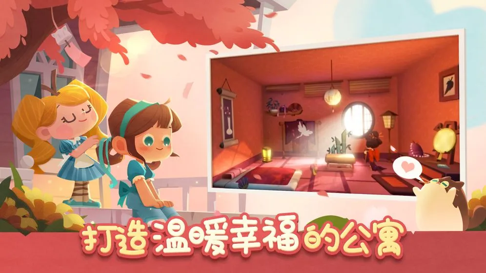 猫咪公寓推图攻略 主线任务完成方