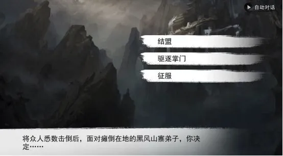 我的侠客江灵露情缘任务最新攻略