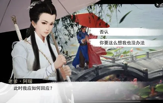 我的侠客江灵露情缘任务最新攻略