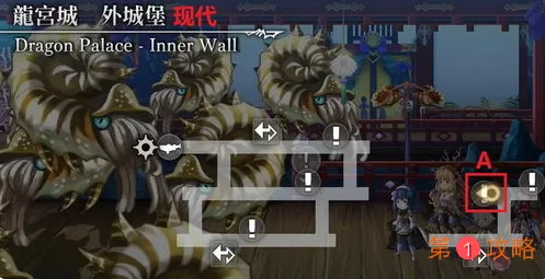 另一个伊甸龙宫外传隐藏要素讨伐大