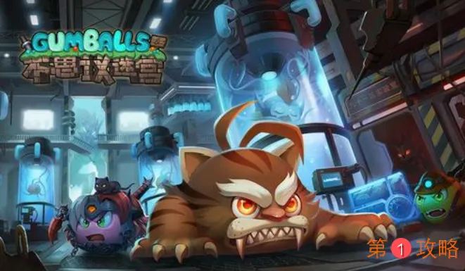 不思议迷宫山海秘境功法获取方法大