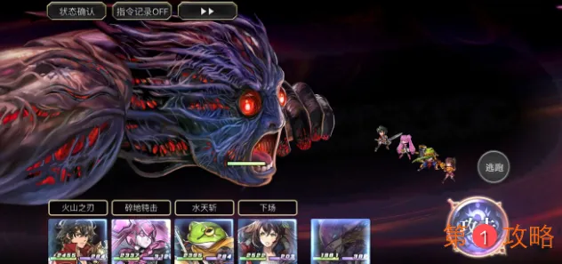 另一个伊甸25章最终boss超低配攻略